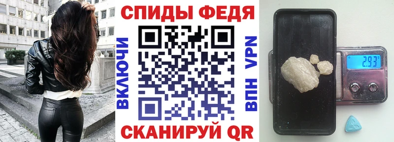 Amphetamine Розовый  Олёкминск 