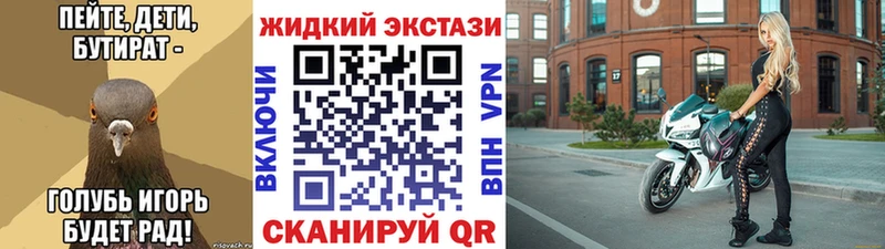 Бутират оксана  где купить наркоту  Олёкминск 