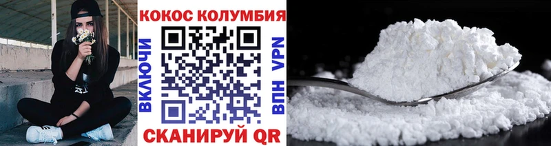 COCAIN Columbia  Олёкминск 