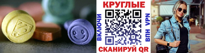 ЭКСТАЗИ XTC  мега ссылка  Олёкминск 