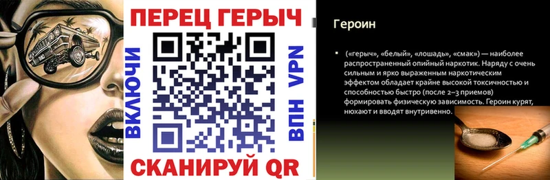 ГЕРОИН Афган  закладки  Олёкминск 