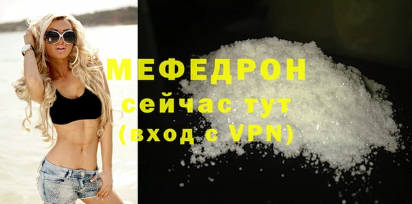 кокс Богородск