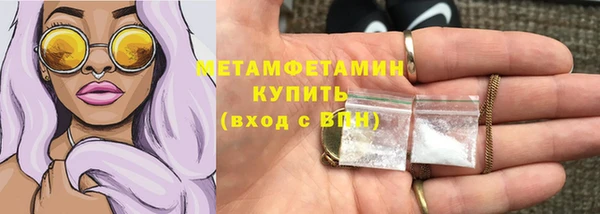 скорость mdpv Беломорск