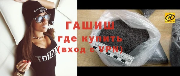 кристаллы Костерёво