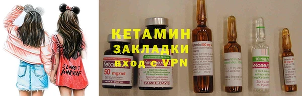 кристаллы Богданович