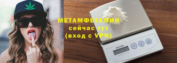 мефедрон VHQ Богородицк