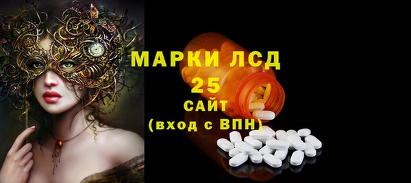 кристаллы Богданович