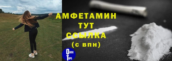 а пвп мука Белоозёрский