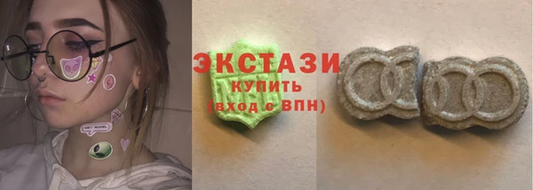 мефедрон VHQ Богородицк