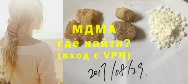 кристаллы Богданович
