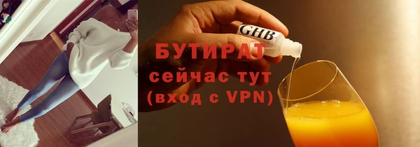 а пвп мука Белоозёрский