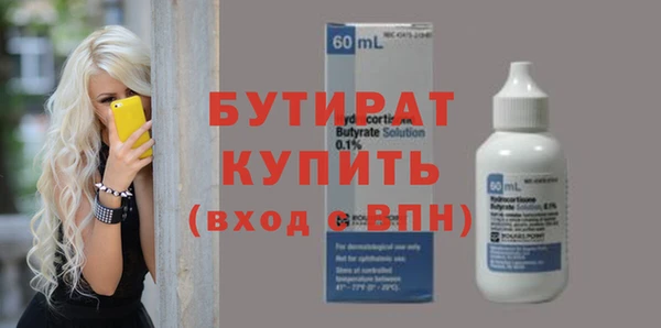 спиды Балабаново