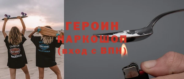 скорость mdpv Беломорск