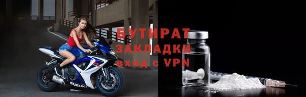 кристаллы Богданович