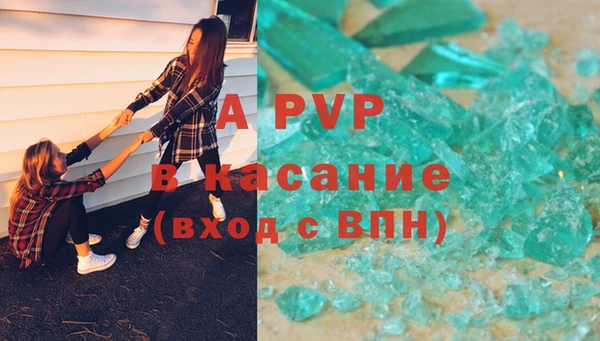 а пвп мука Белоозёрский
