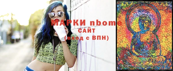а пвп мука Белоозёрский