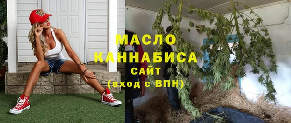 каннабис Белокуриха