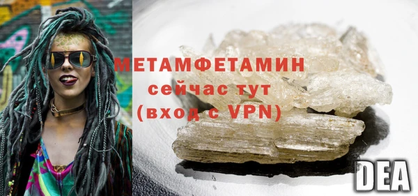 скорость mdpv Беломорск