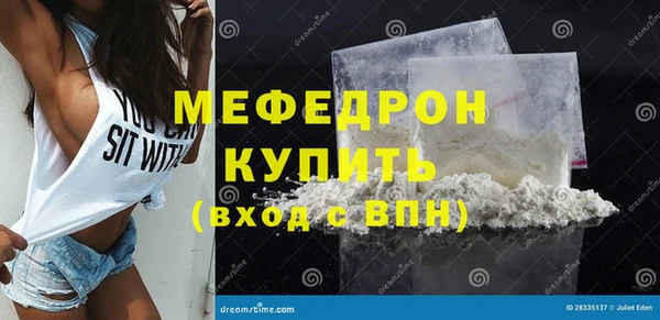 меф Коряжма