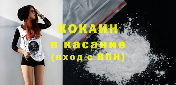 каннабис Белокуриха