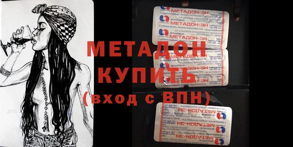 кристаллы Богданович