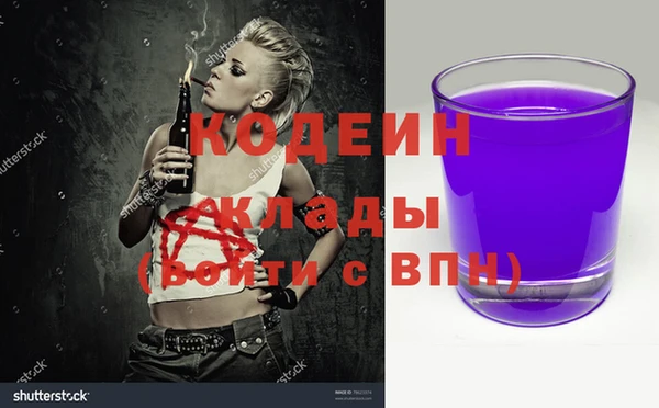 а пвп мука Белоозёрский
