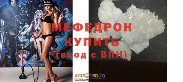а пвп мука Белоозёрский