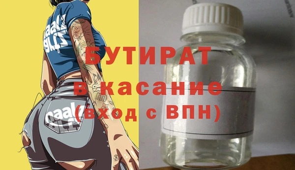 а пвп мука Белоозёрский