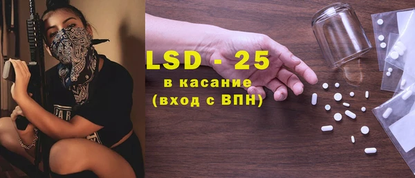 каннабис Белокуриха