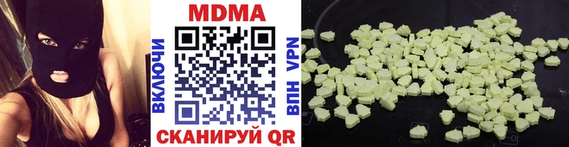 MDMA Molly  где найти наркотики  Олёкминск 