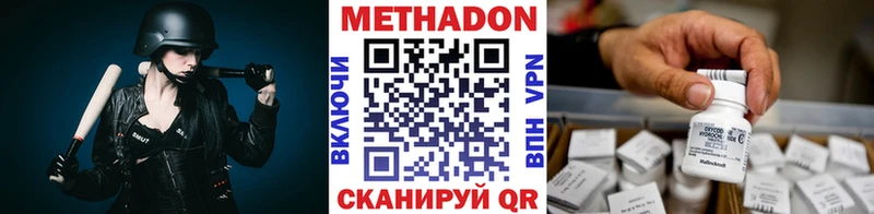 кракен ТОР  Олёкминск  Метадон methadone 