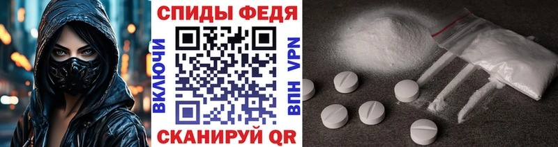 mega ТОР  Олёкминск  МЕТАМФЕТАМИН мет 
